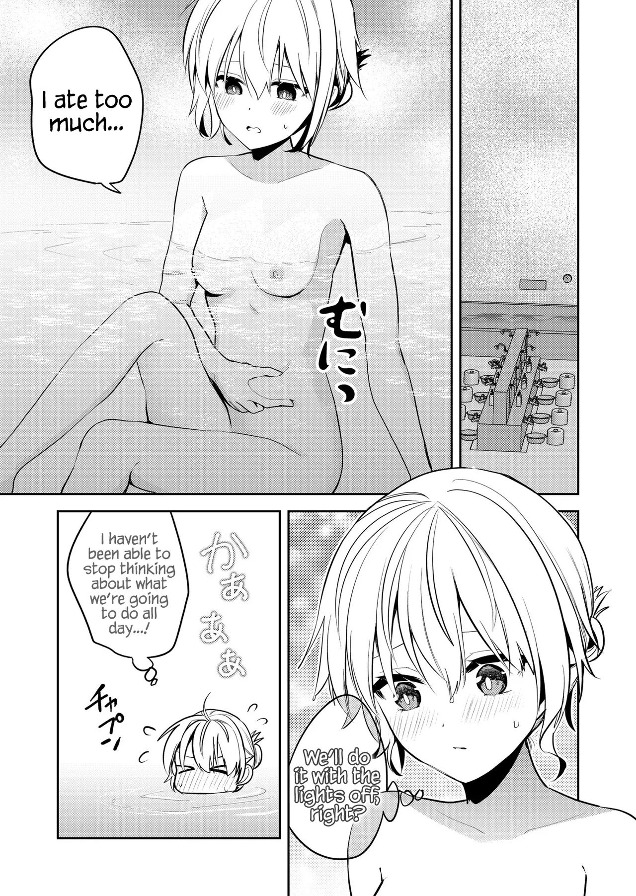 Having Sex With Someone Else In Front Of You 23 page 8