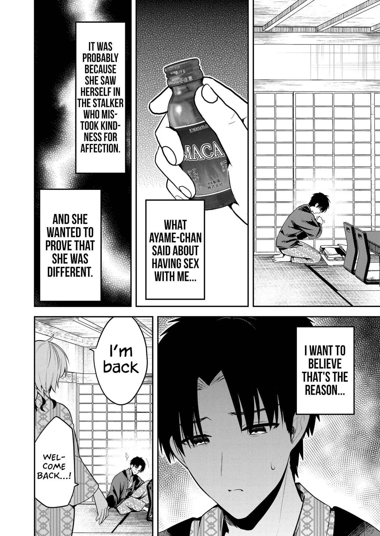 Having Sex With Someone Else In Front Of You 23 page 9