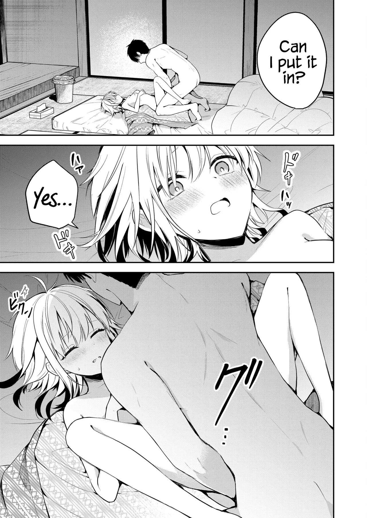 Having Sex With Someone Else In Front Of You 24 page 10