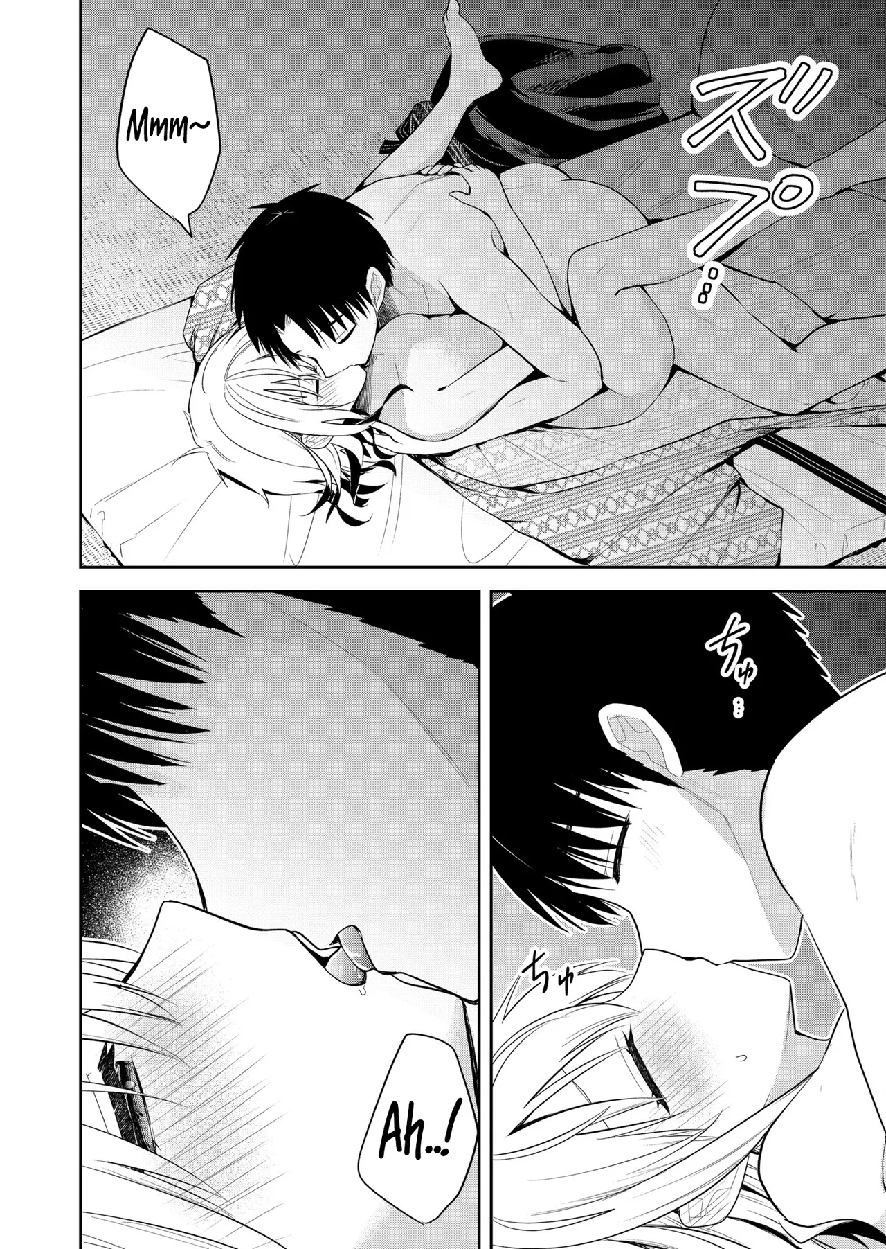 Having Sex With Someone Else In Front Of You 24 page 11