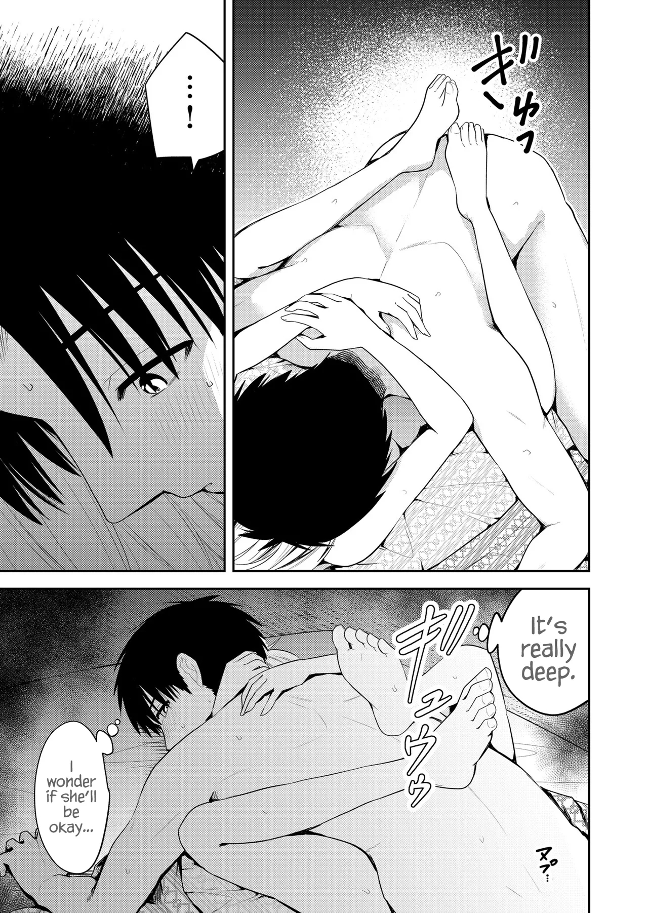 Having Sex With Someone Else In Front Of You 24 page 12