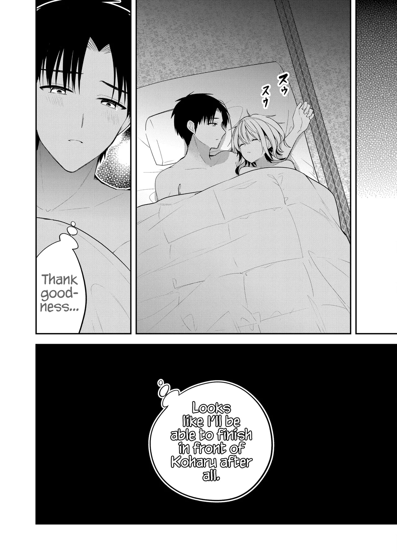 Having Sex With Someone Else In Front Of You 24 page 17