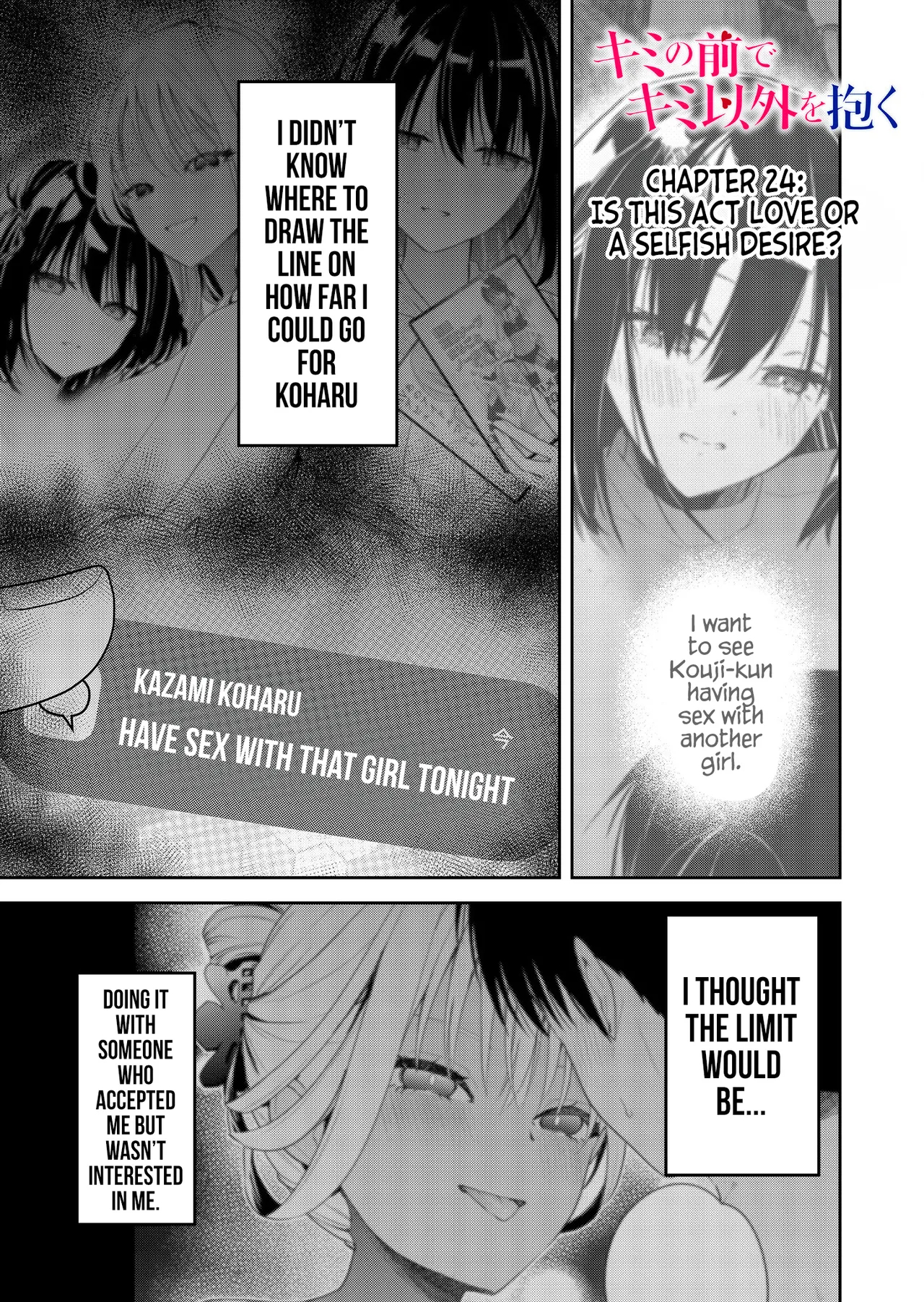 Having Sex With Someone Else In Front Of You 24 page 2