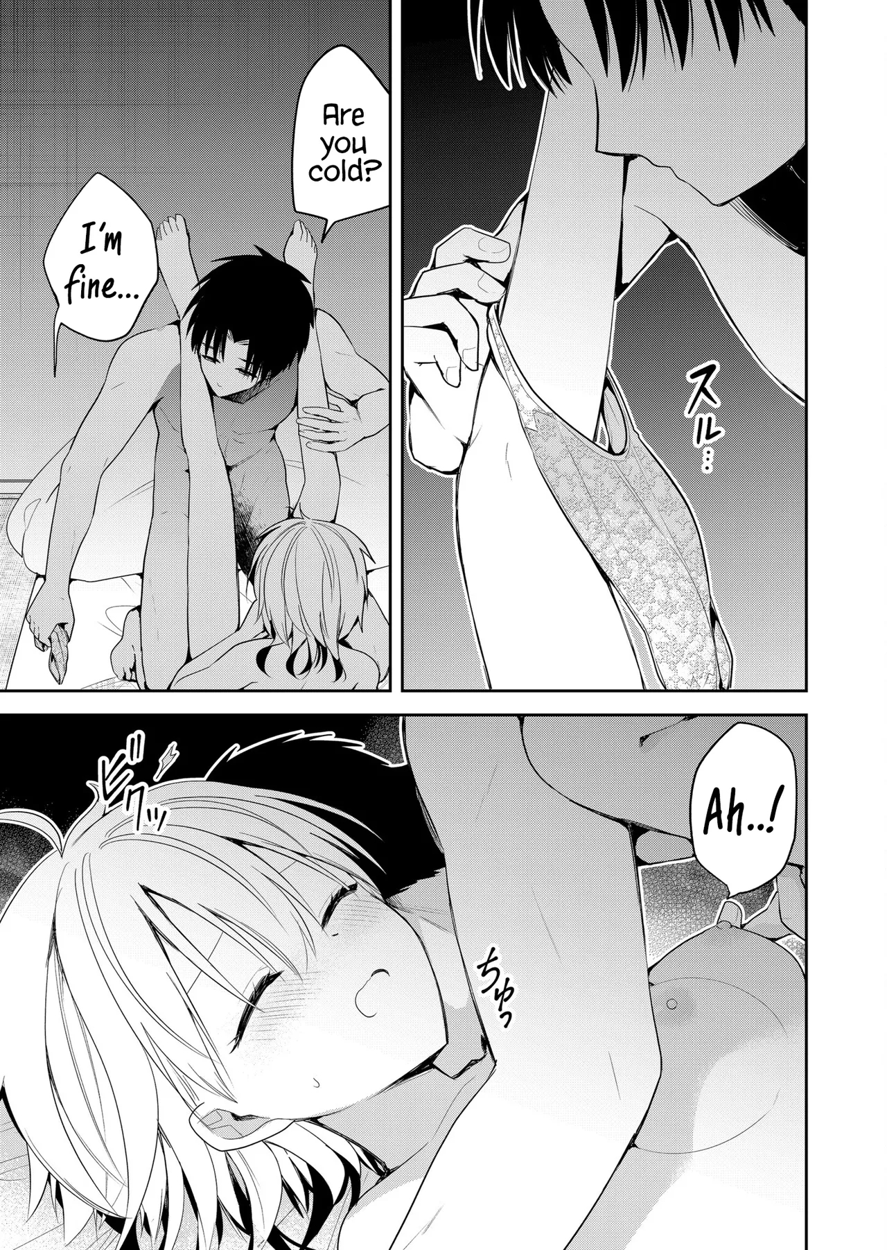 Having Sex With Someone Else In Front Of You 24 page 4