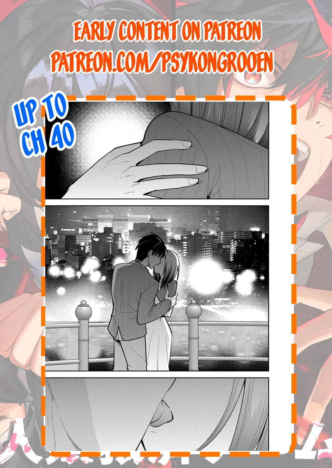 Having Sex With Someone Else In Front Of You 26 page 18