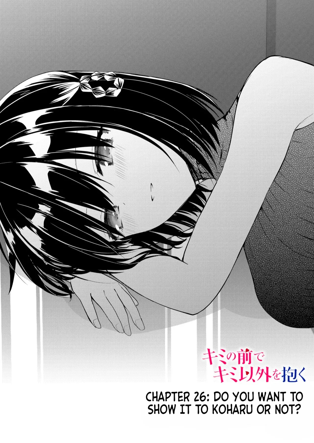 Having Sex With Someone Else In Front Of You 26 page 2