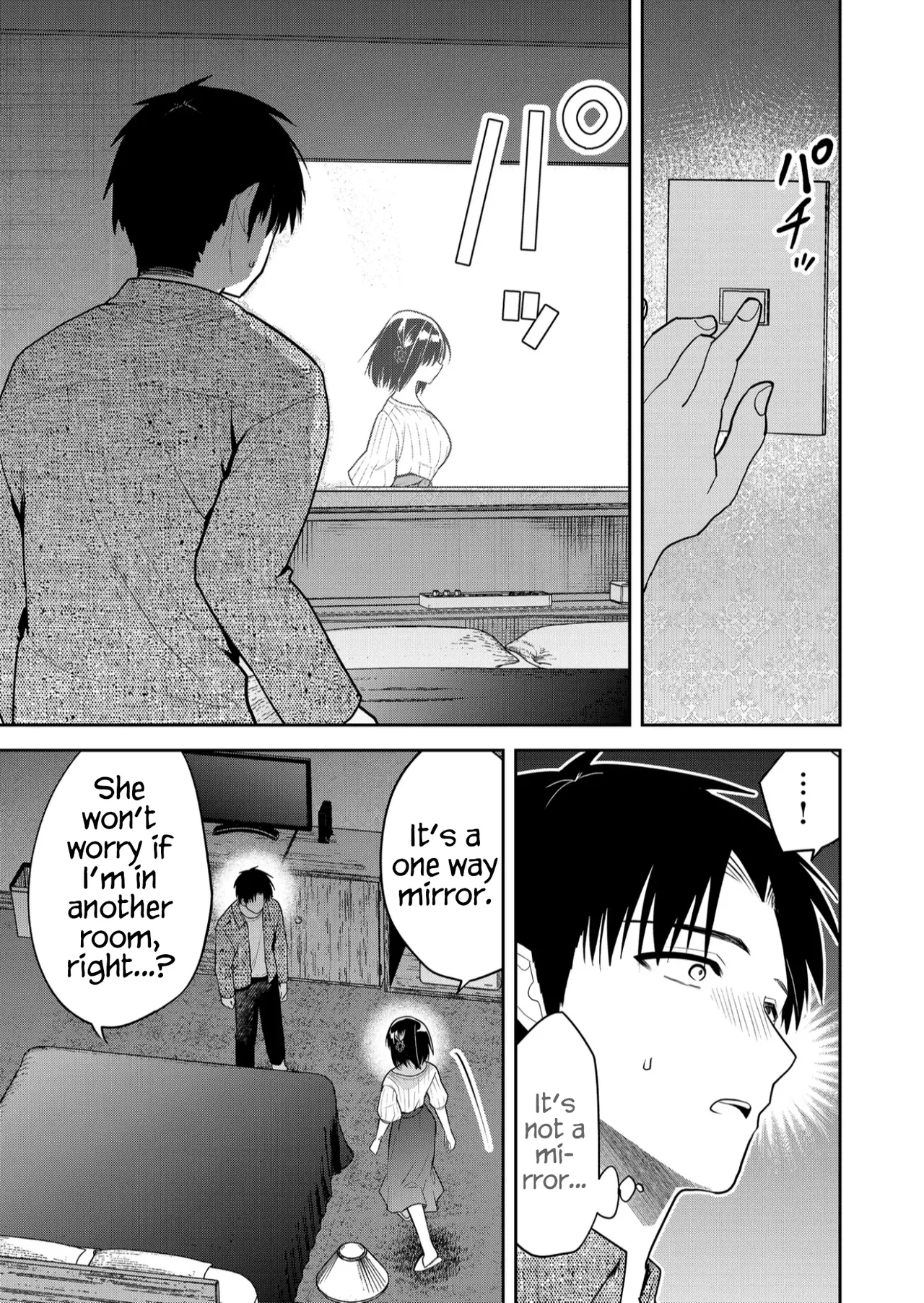 Having Sex With Someone Else In Front Of You 26 page 6