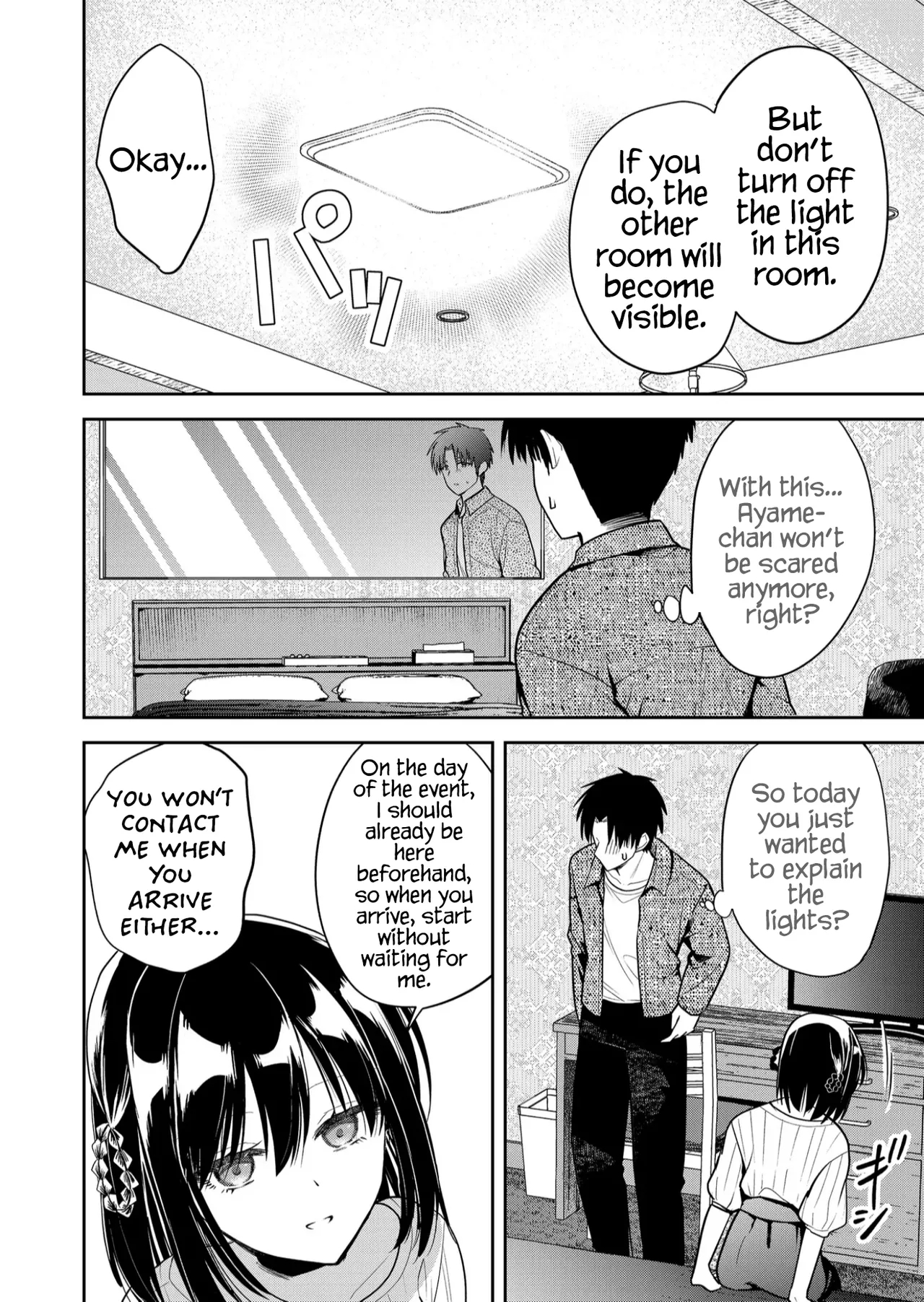Having Sex With Someone Else In Front Of You 26 page 7