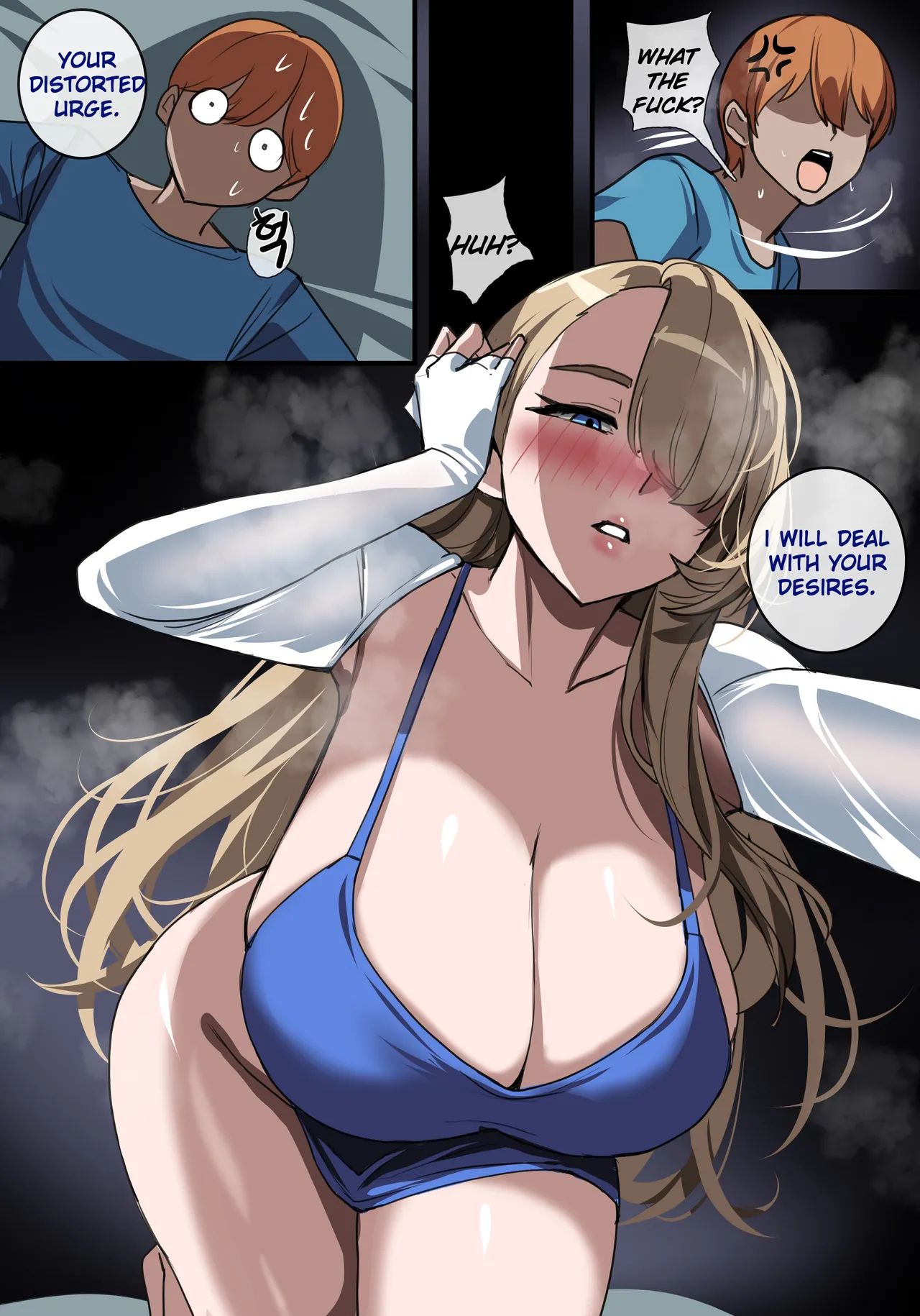 "headmaster Sex Education" - Brown Dust 2 page 6