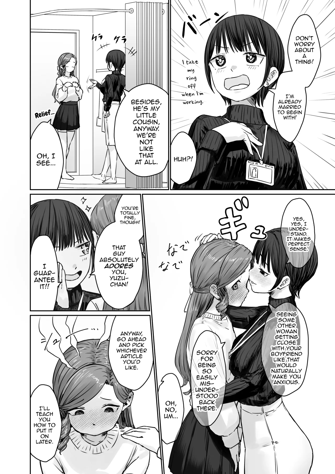 Hentai Otokonoko No Dokidoki Lingerie Shopping - Lingerie Shopping Of Hentai Otokonoko page 21