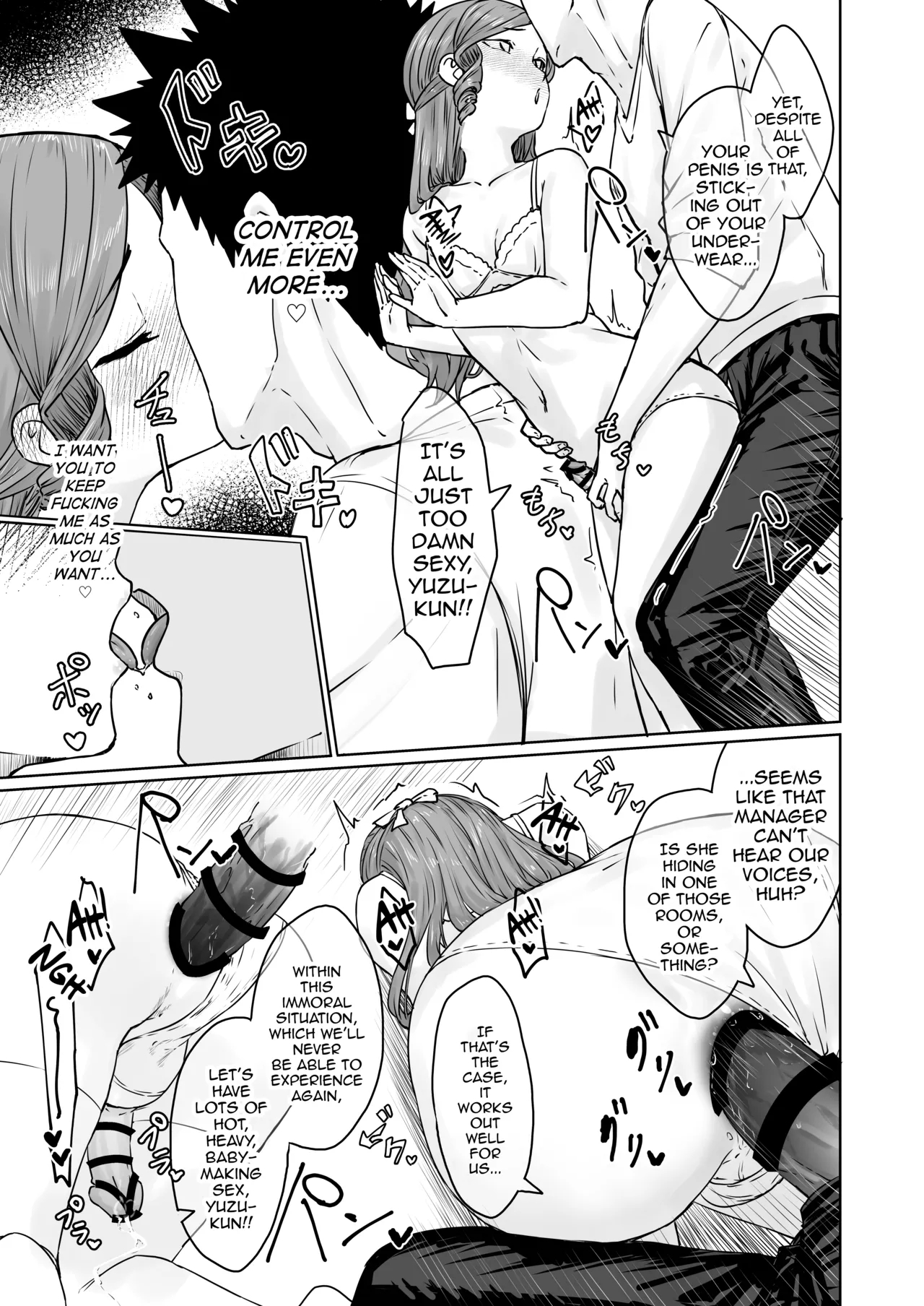 Hentai Otokonoko No Dokidoki Lingerie Shopping - Lingerie Shopping Of Hentai Otokonoko page 30