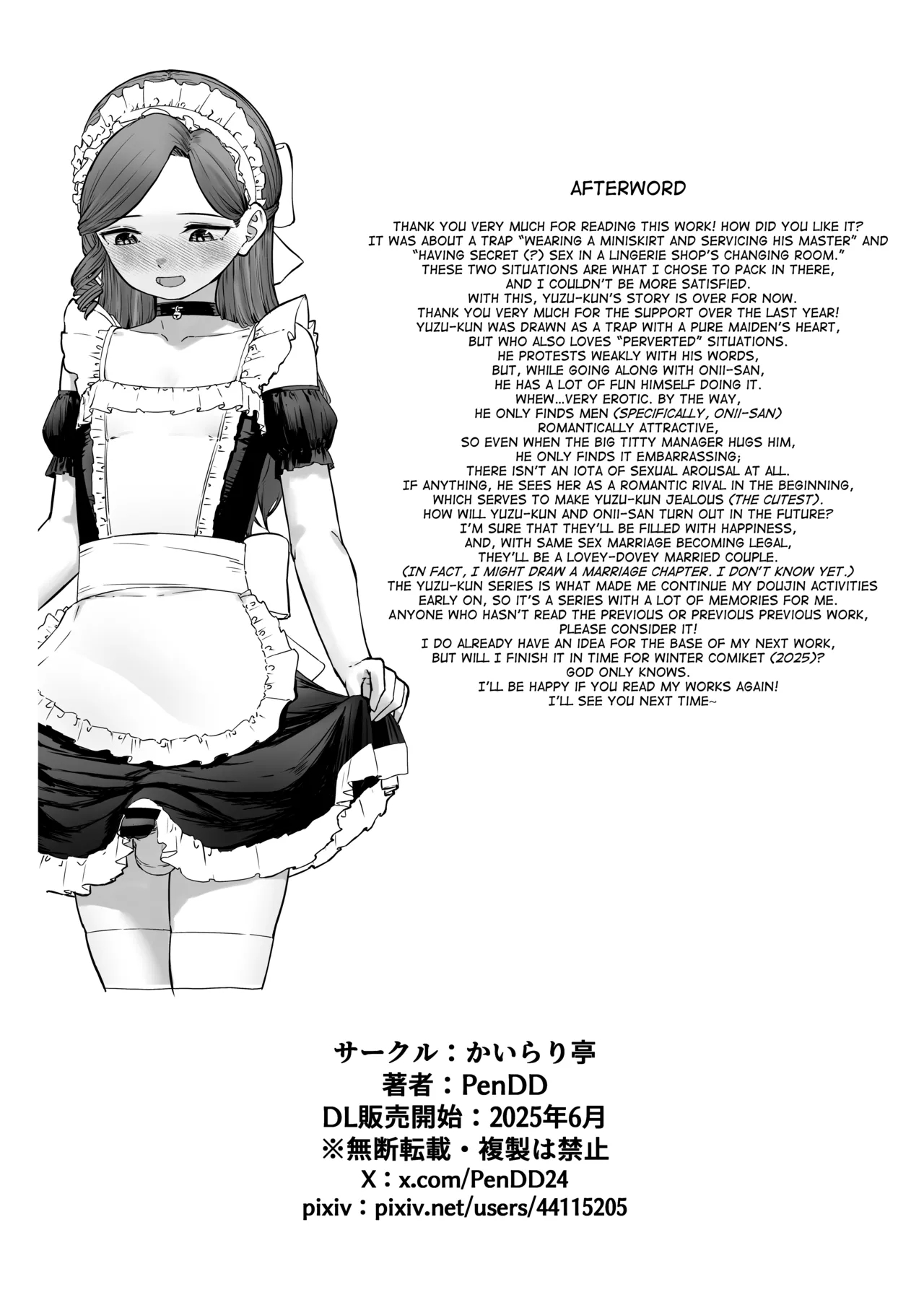 Hentai Otokonoko No Dokidoki Lingerie Shopping - Lingerie Shopping Of Hentai Otokonoko page 45