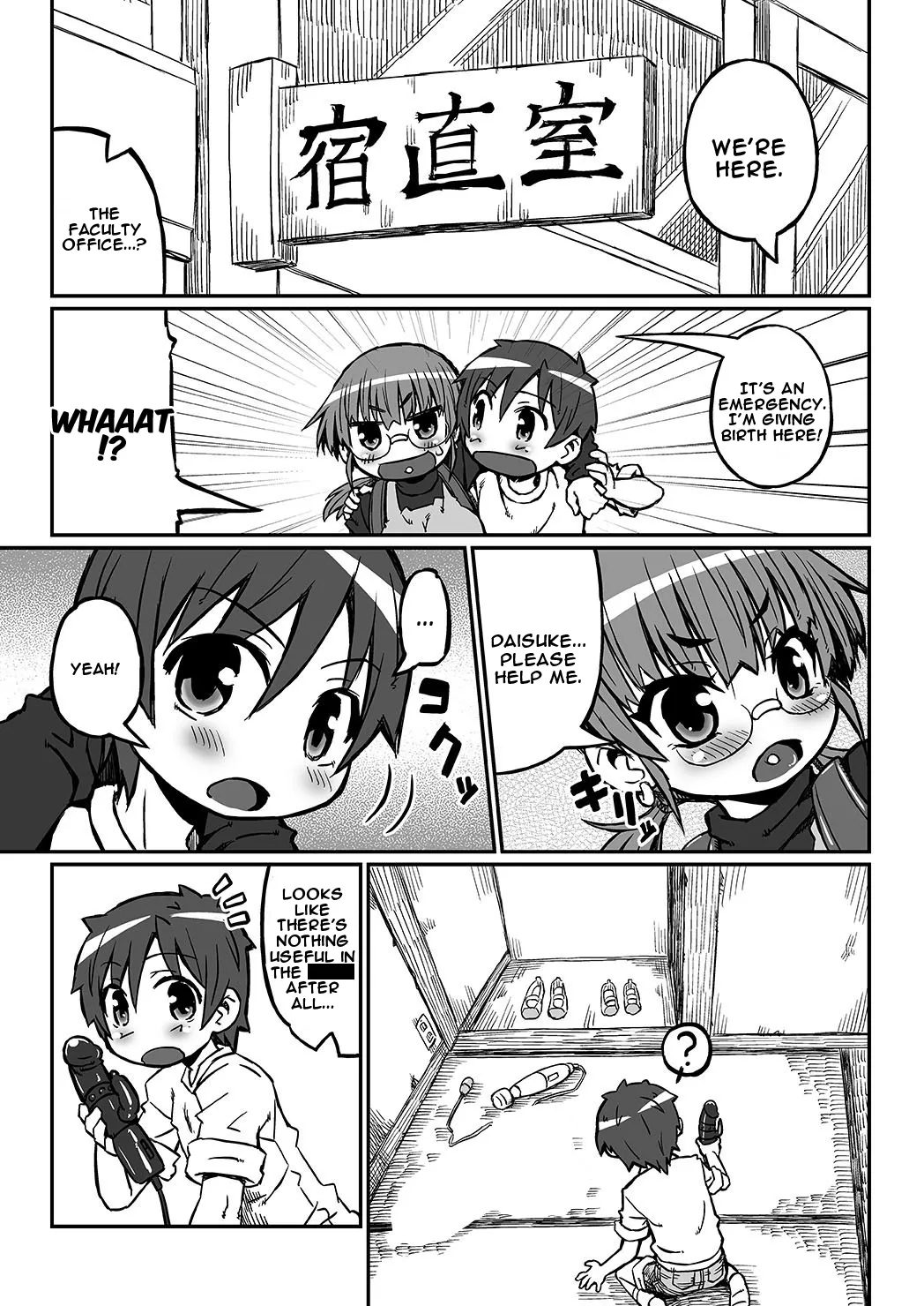 Her Belly Is Huge!! Pregnant Risa’s Delivery page 14
