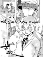 Her Ideal Girlfriend page 1