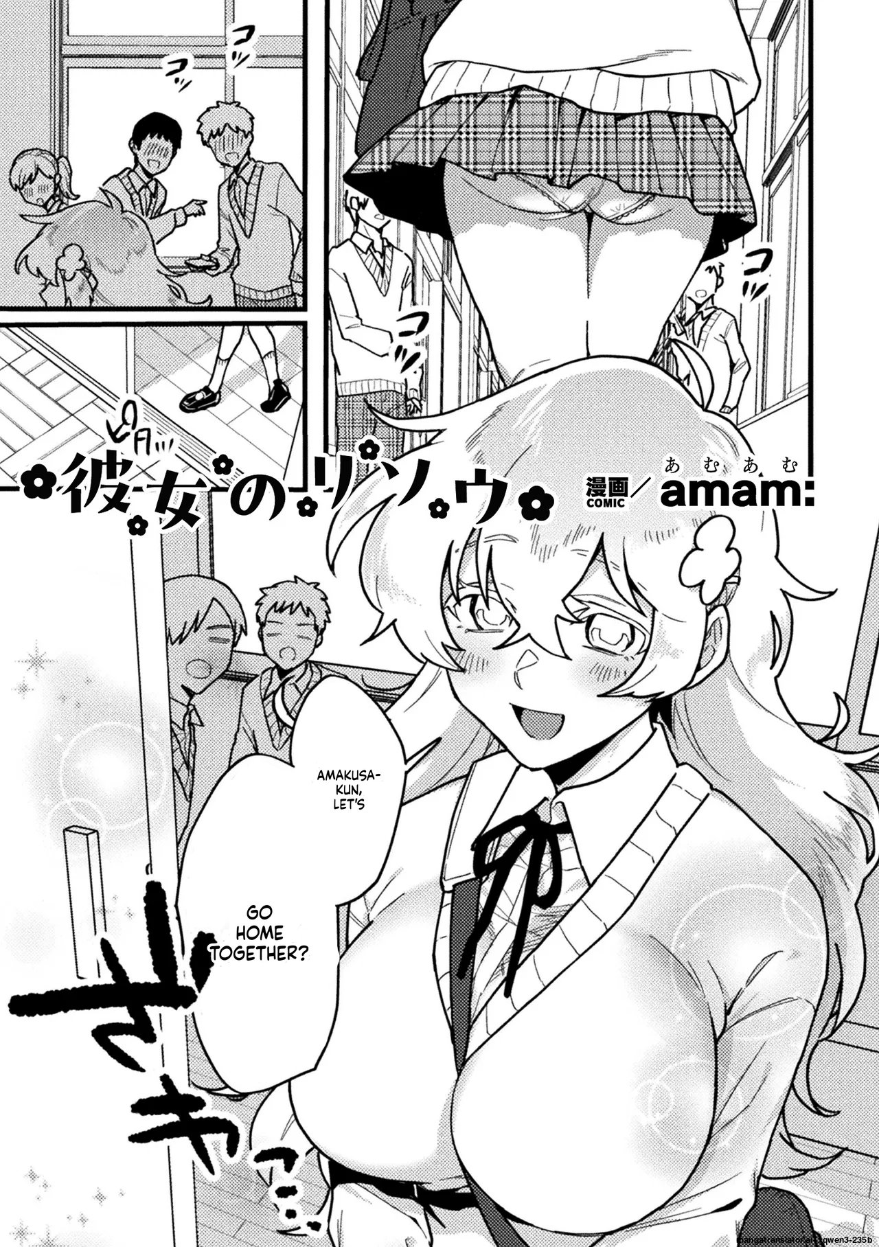 Her Ideal Girlfriend page 1