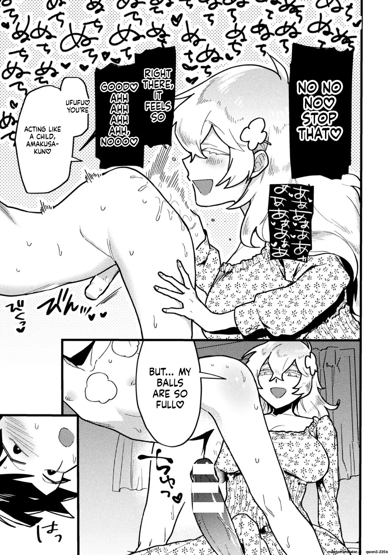 Her Ideal Girlfriend page 11