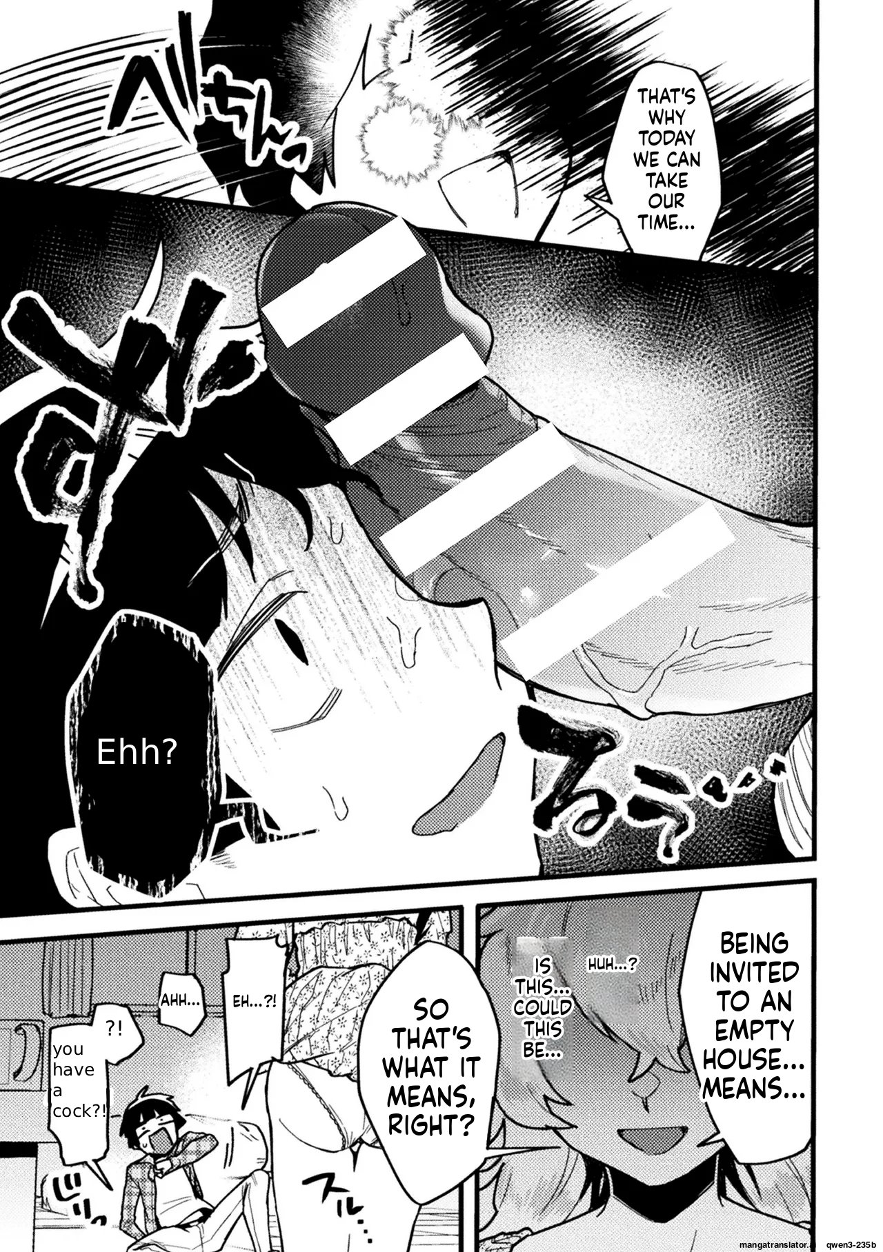 Her Ideal Girlfriend page 5