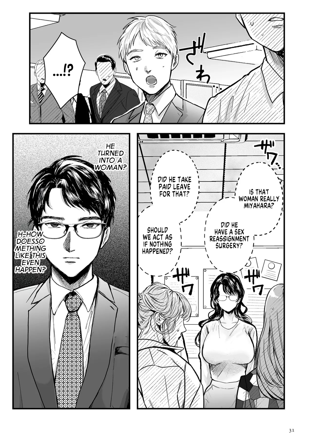 He's A Man... He's A Man... He's A Man... page 3
