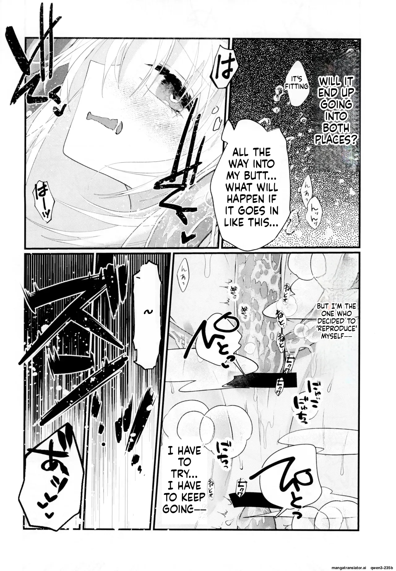 Hijiri Tenta Cross Oukoku No Himitsu page 16