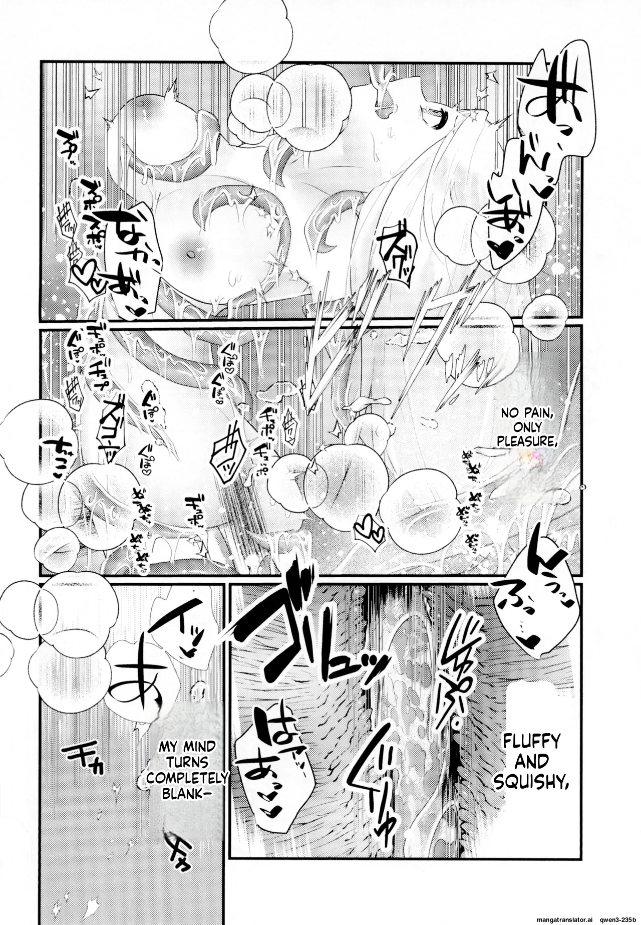 Hijiri Tenta Cross Oukoku No Himitsu page 18