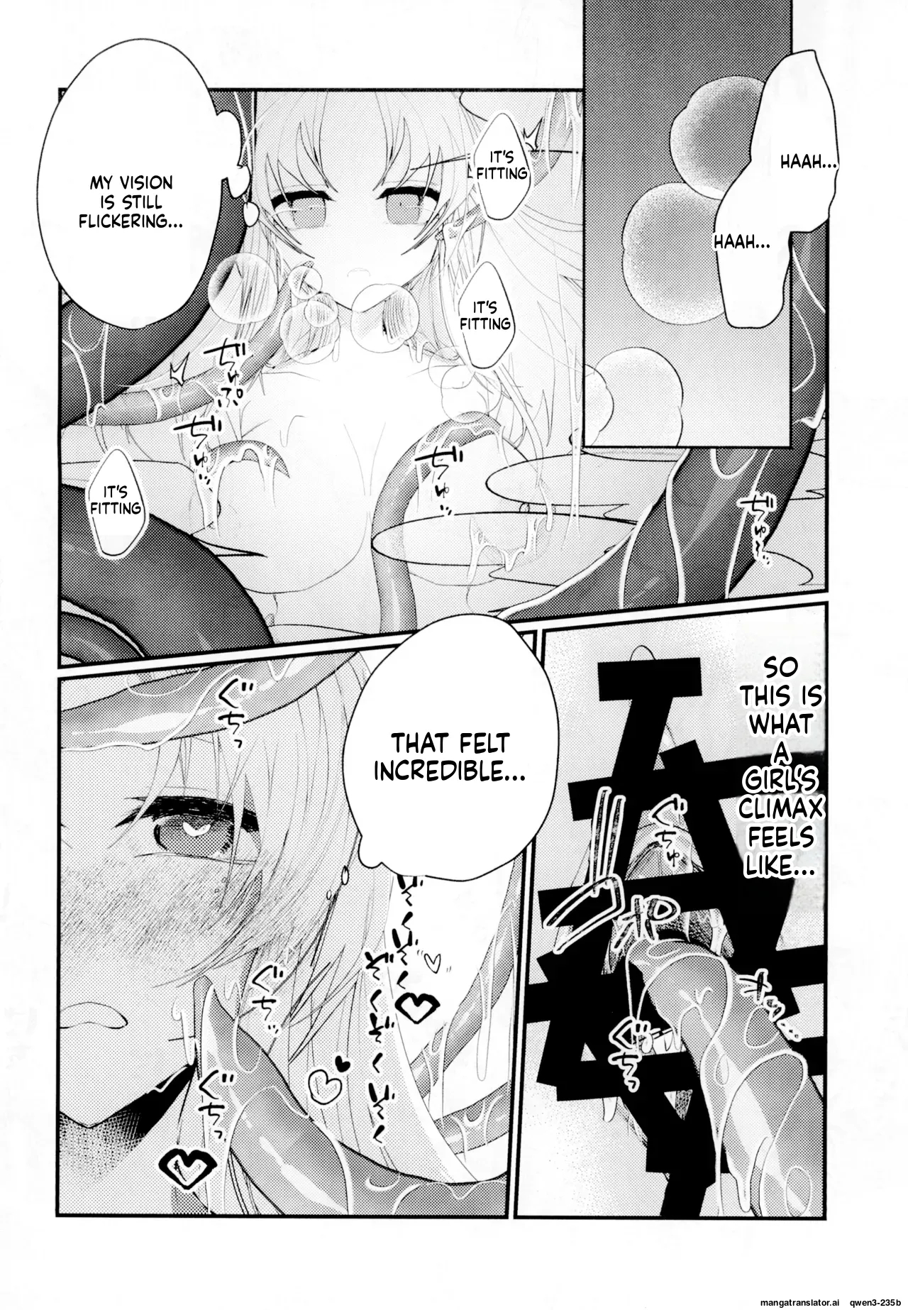 Hijiri Tenta Cross Oukoku No Himitsu page 20