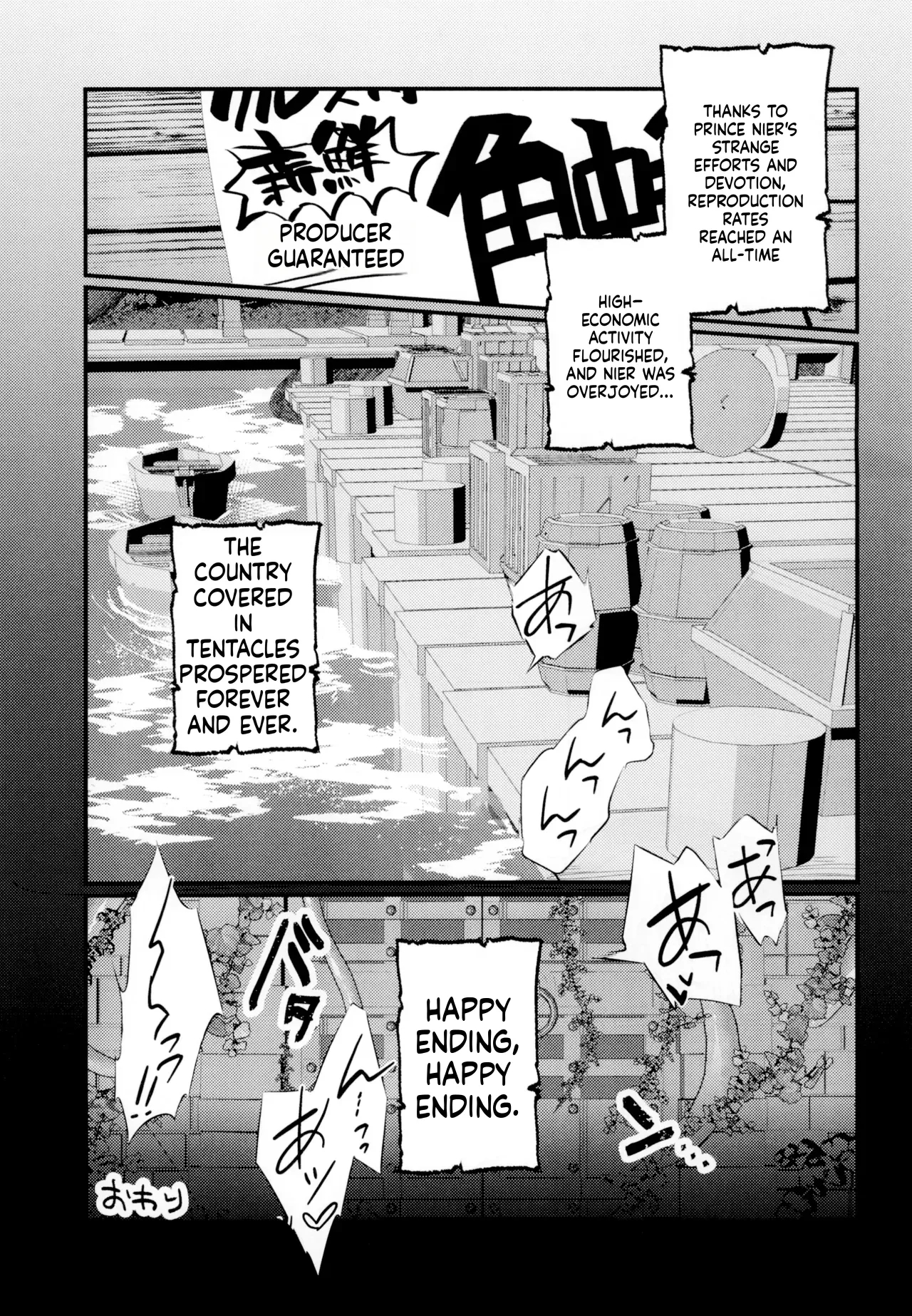 Hijiri Tenta Cross Oukoku No Himitsu page 27