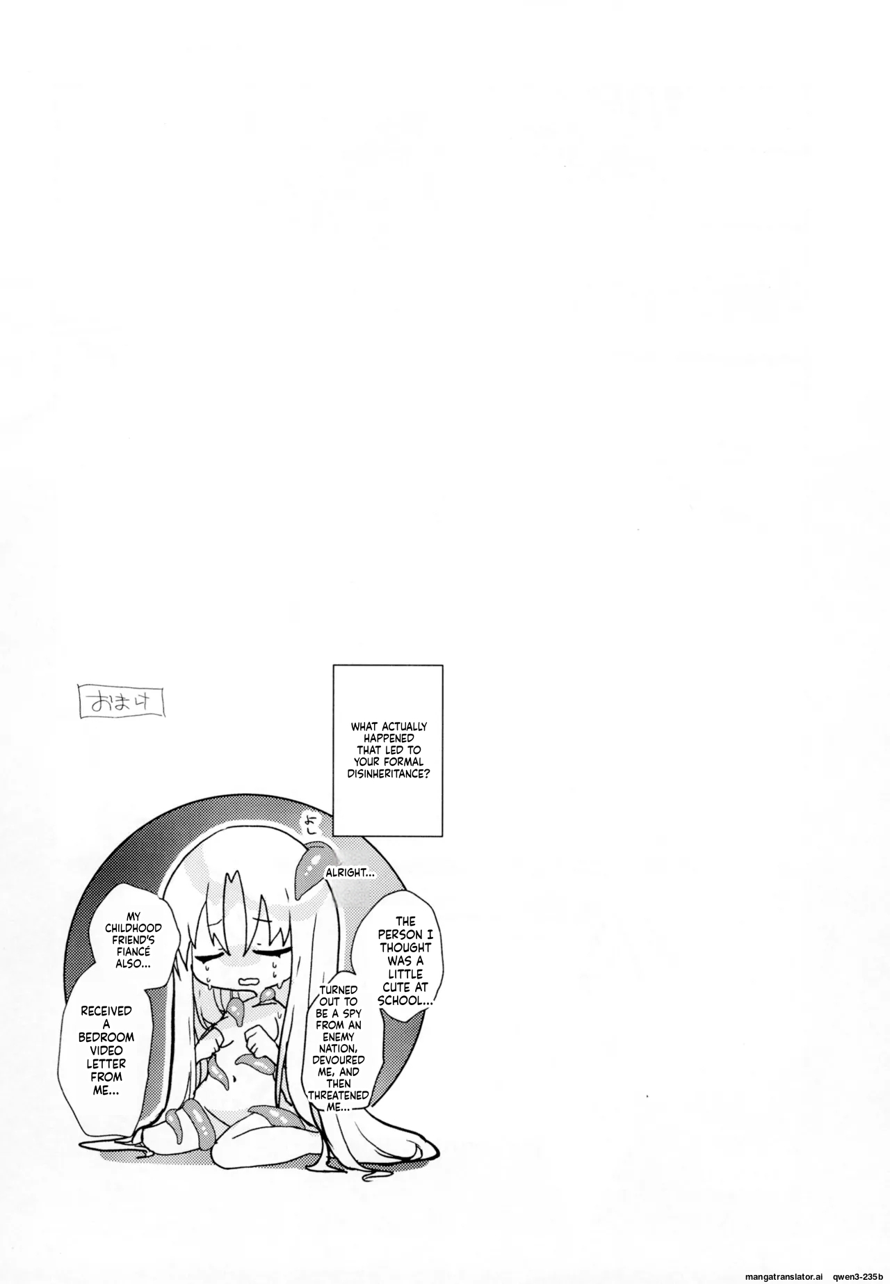 Hijiri Tenta Cross Oukoku No Himitsu page 28
