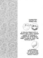 Hijiri Tenta Cross Oukoku No Himitsu page 4