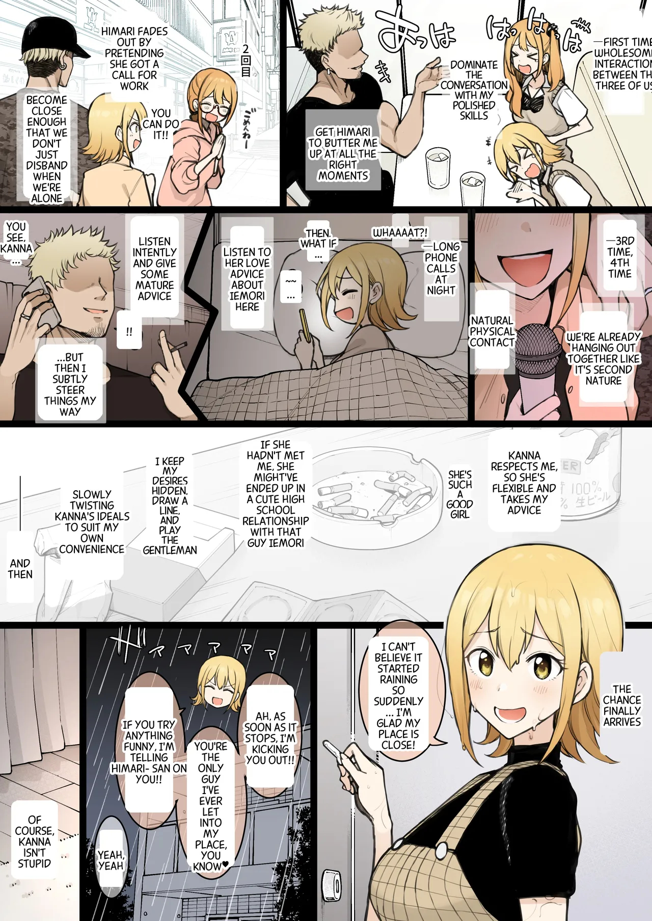 Himaten Ntr 19p page 5