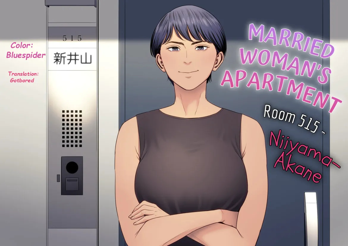 Hitodzuma Mansion 515 Goushitsu Niiyama Akane Married Woman's Apartment, Room 515 – Niiyama Akane page 1