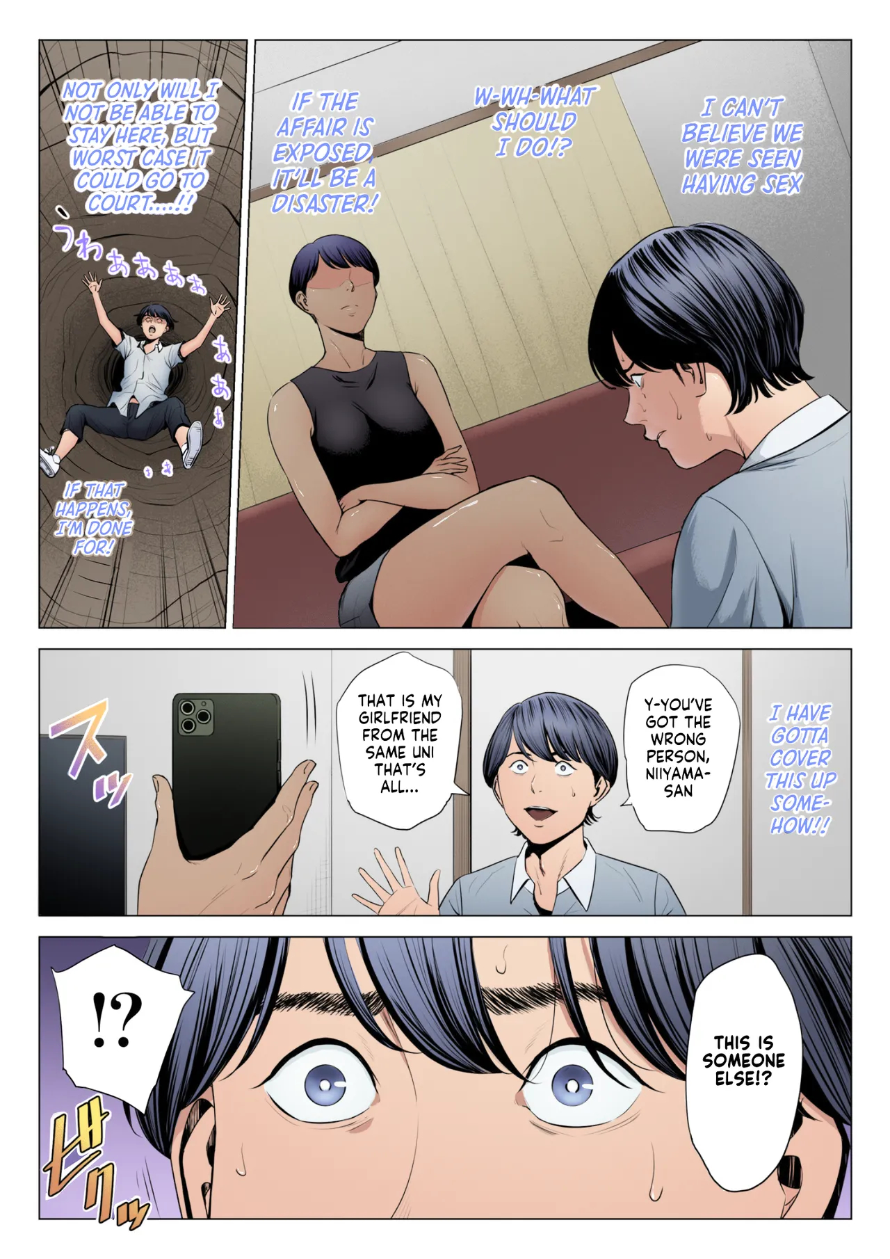 Hitodzuma Mansion 515 Goushitsu Niiyama Akane Married Woman's Apartment, Room 515 – Niiyama Akane page 4