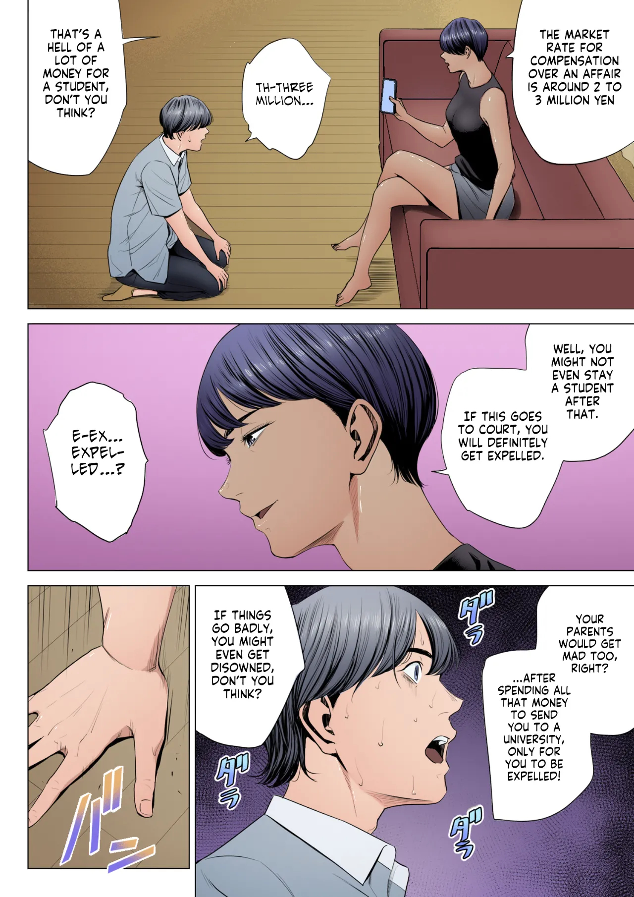 Hitodzuma Mansion 515 Goushitsu Niiyama Akane Married Woman's Apartment, Room 515 – Niiyama Akane page 6