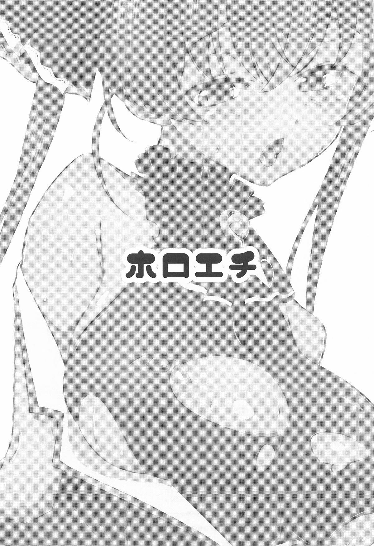Holo Echi page 2
