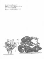 Holo Echi page 3