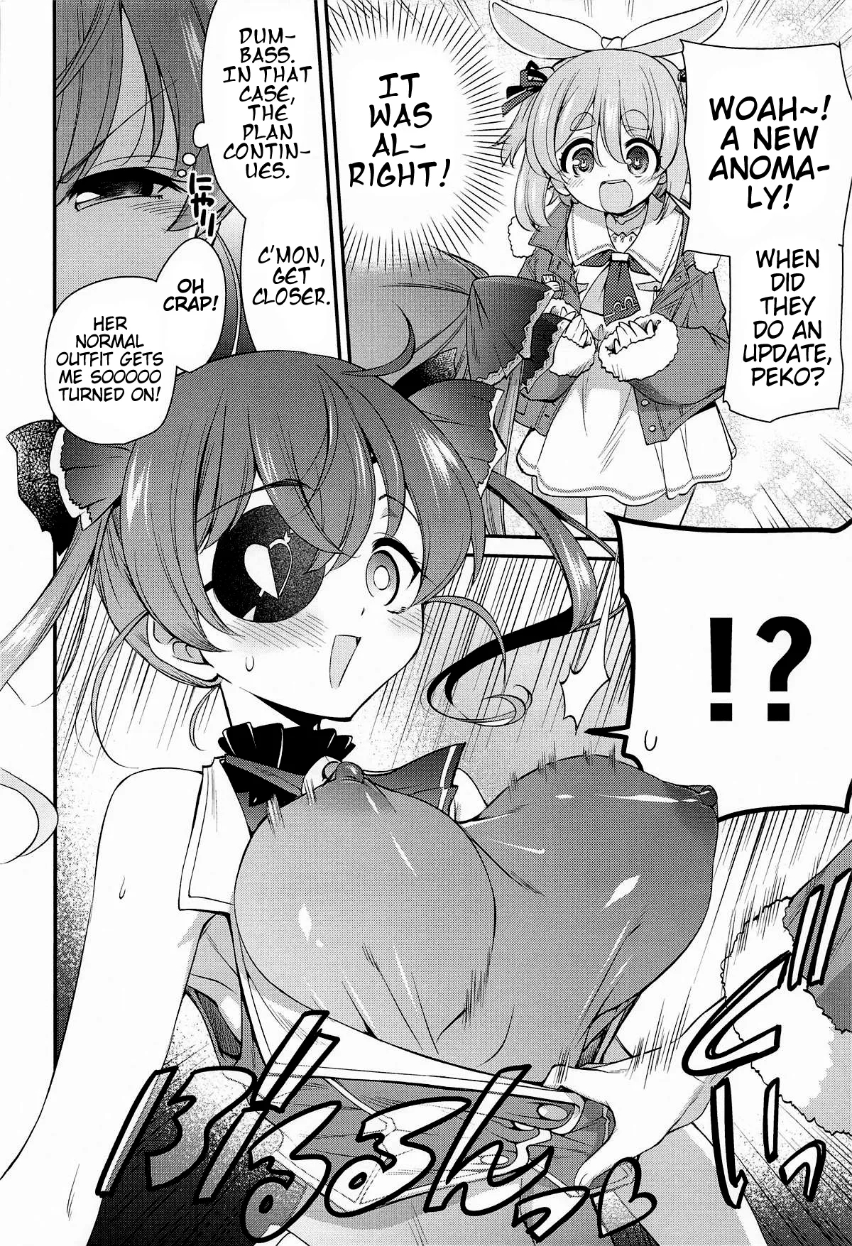 Holo Echi page 7