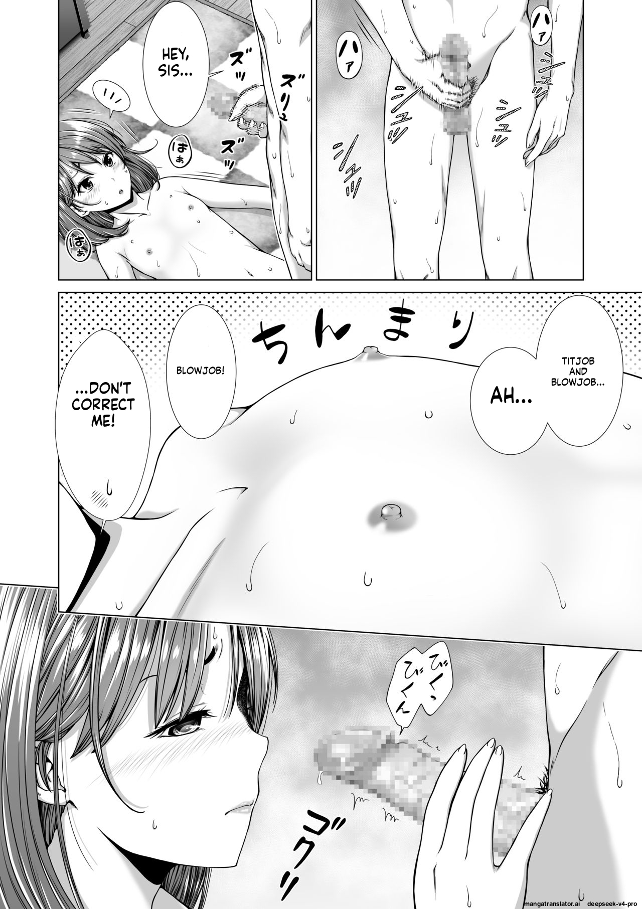 Houkei O Baka Ni Shita Ane O Yatte Shimau Hanashi page 31