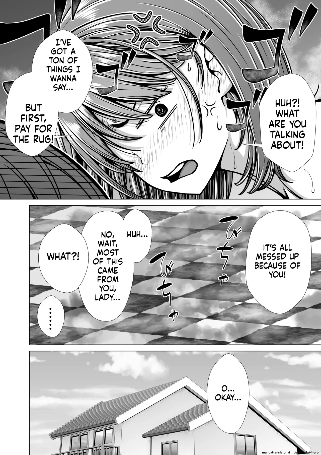 Houkei O Baka Ni Shita Ane O Yatte Shimau Hanashi page 45