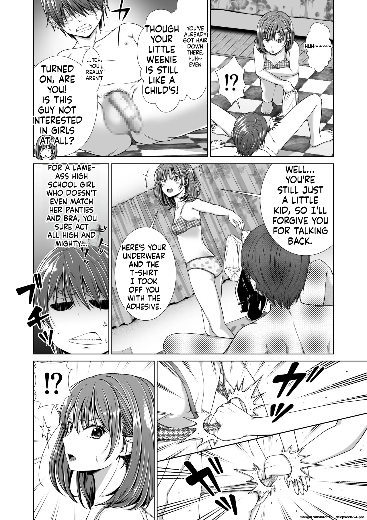 Houkei O Baka Ni Shita Ane O Yatte Shimau Hanashi page 7
