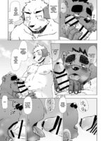 How About A Special Course? page 10