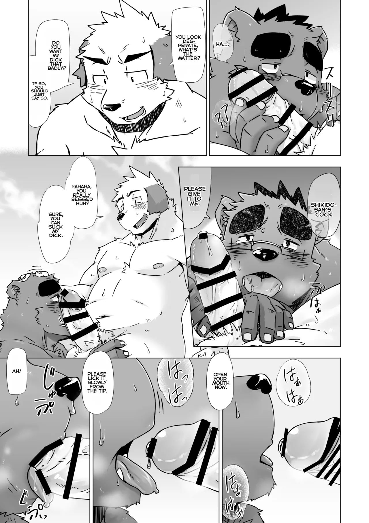 How About A Special Course? page 10