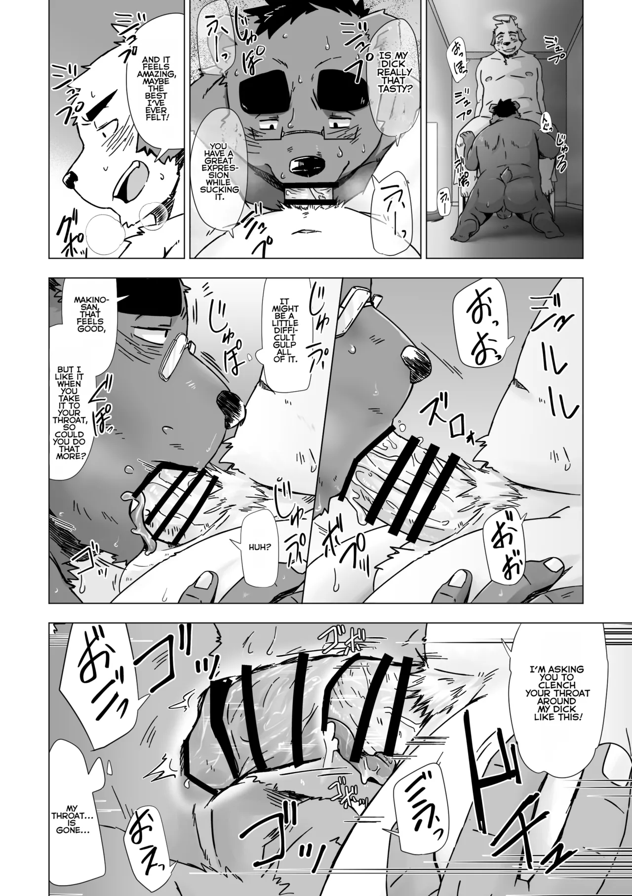 How About A Special Course? page 11
