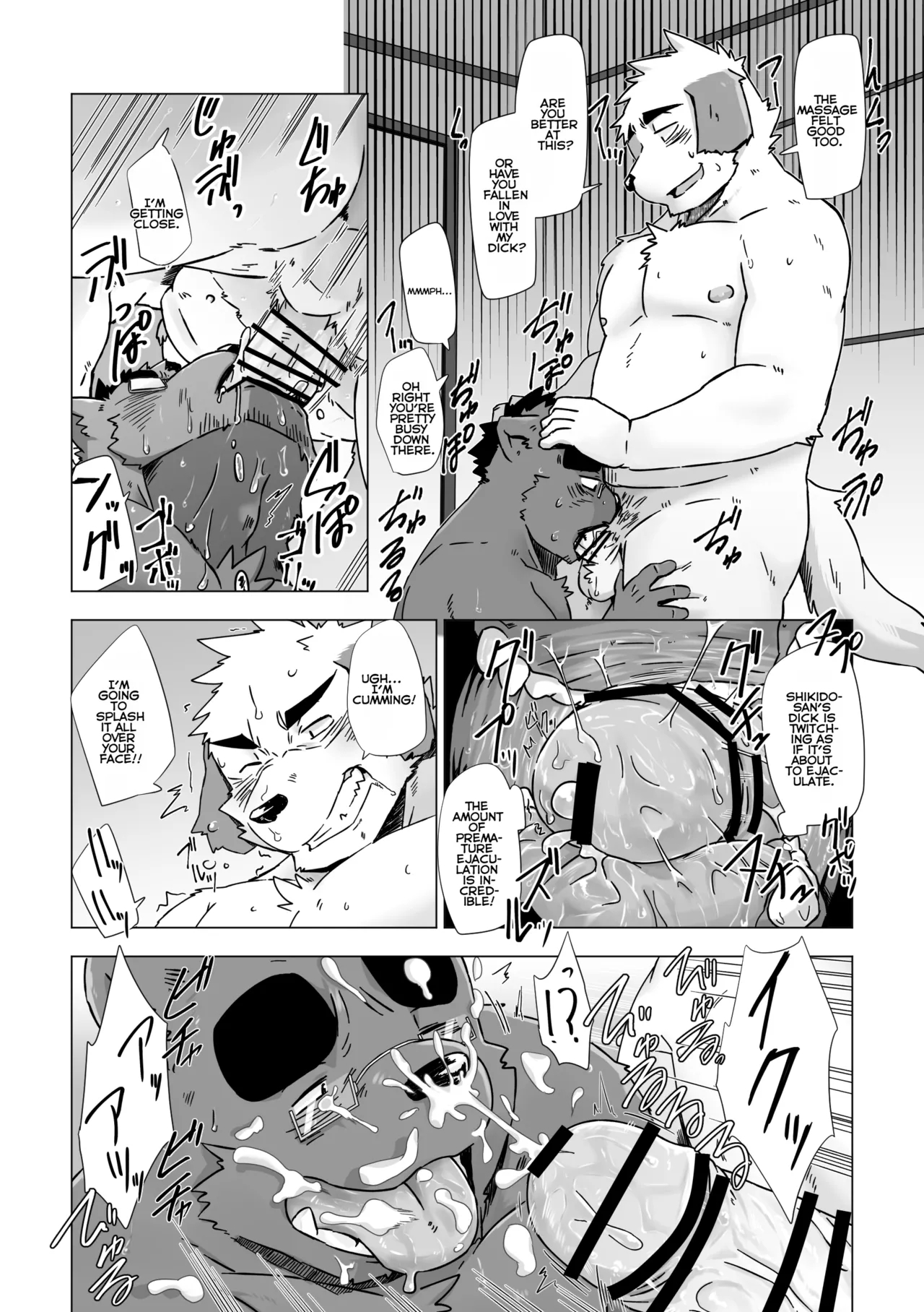How About A Special Course? page 13