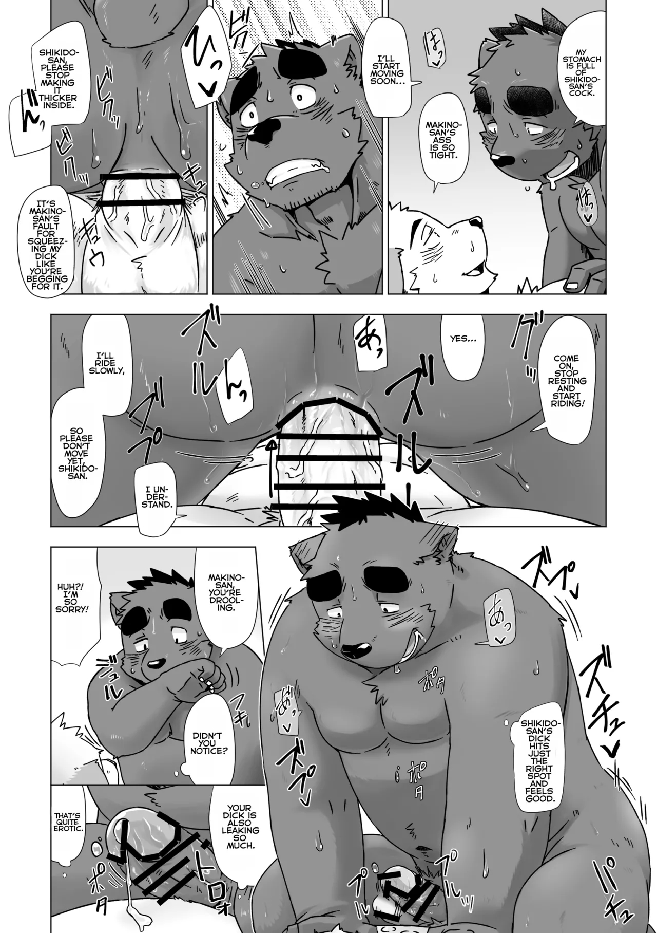 How About A Special Course? page 17
