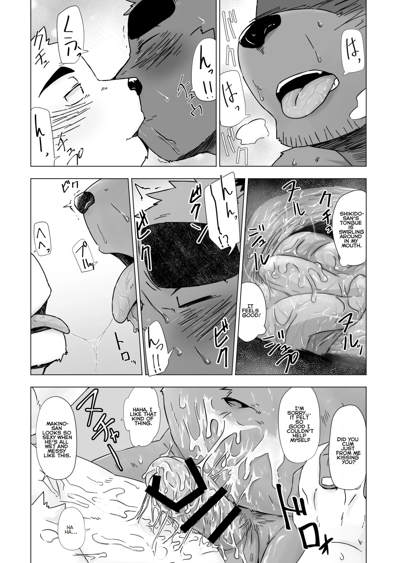 How About A Special Course? page 19