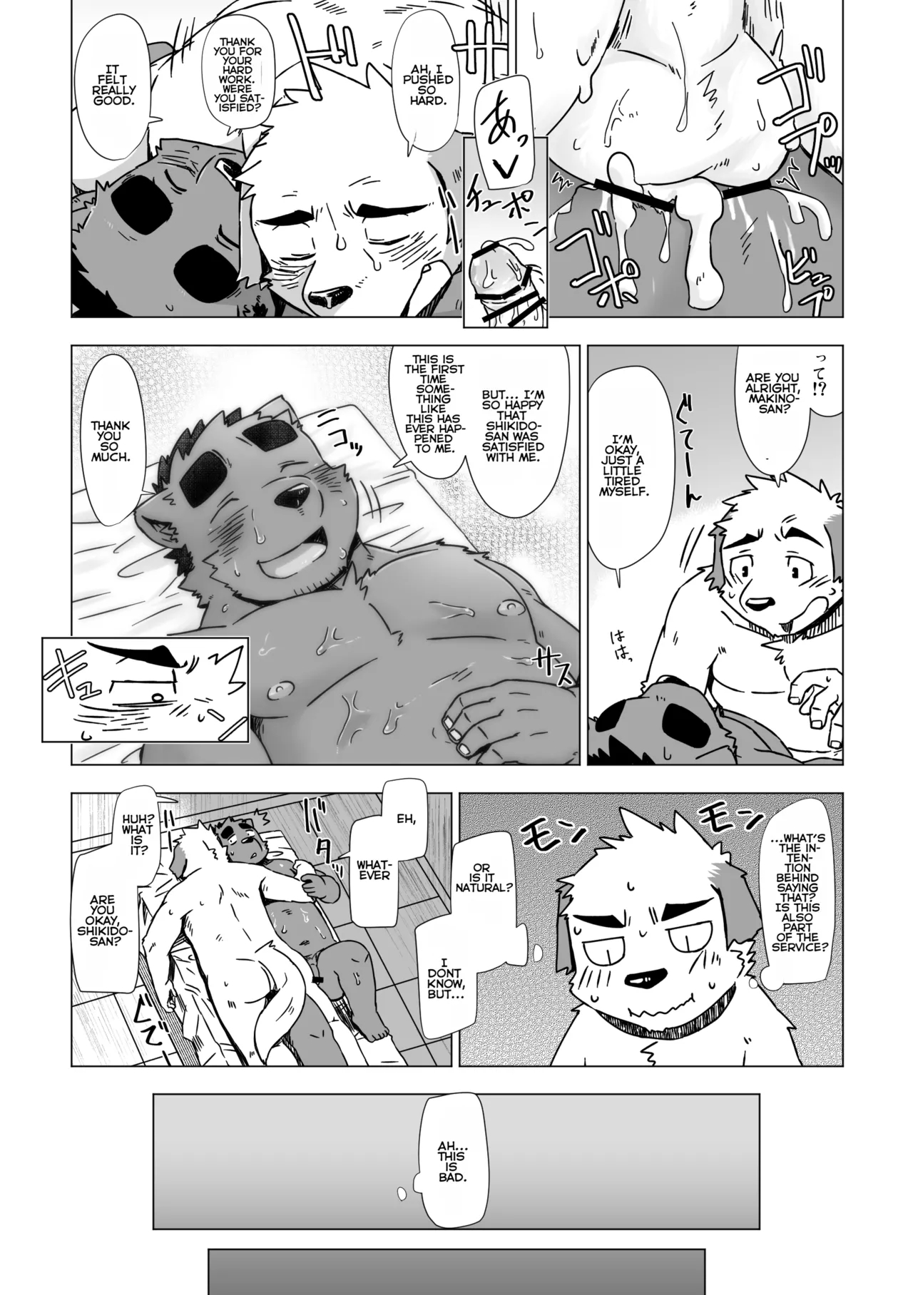 How About A Special Course? page 29