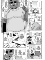 How About A Special Course? page 3