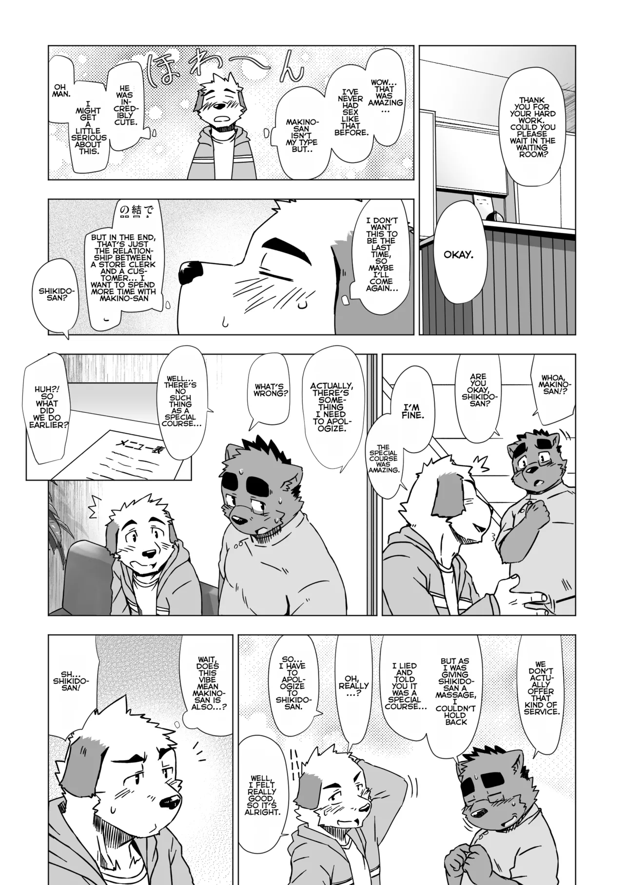 How About A Special Course? page 30