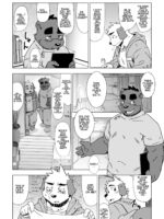 How About A Special Course? page 4