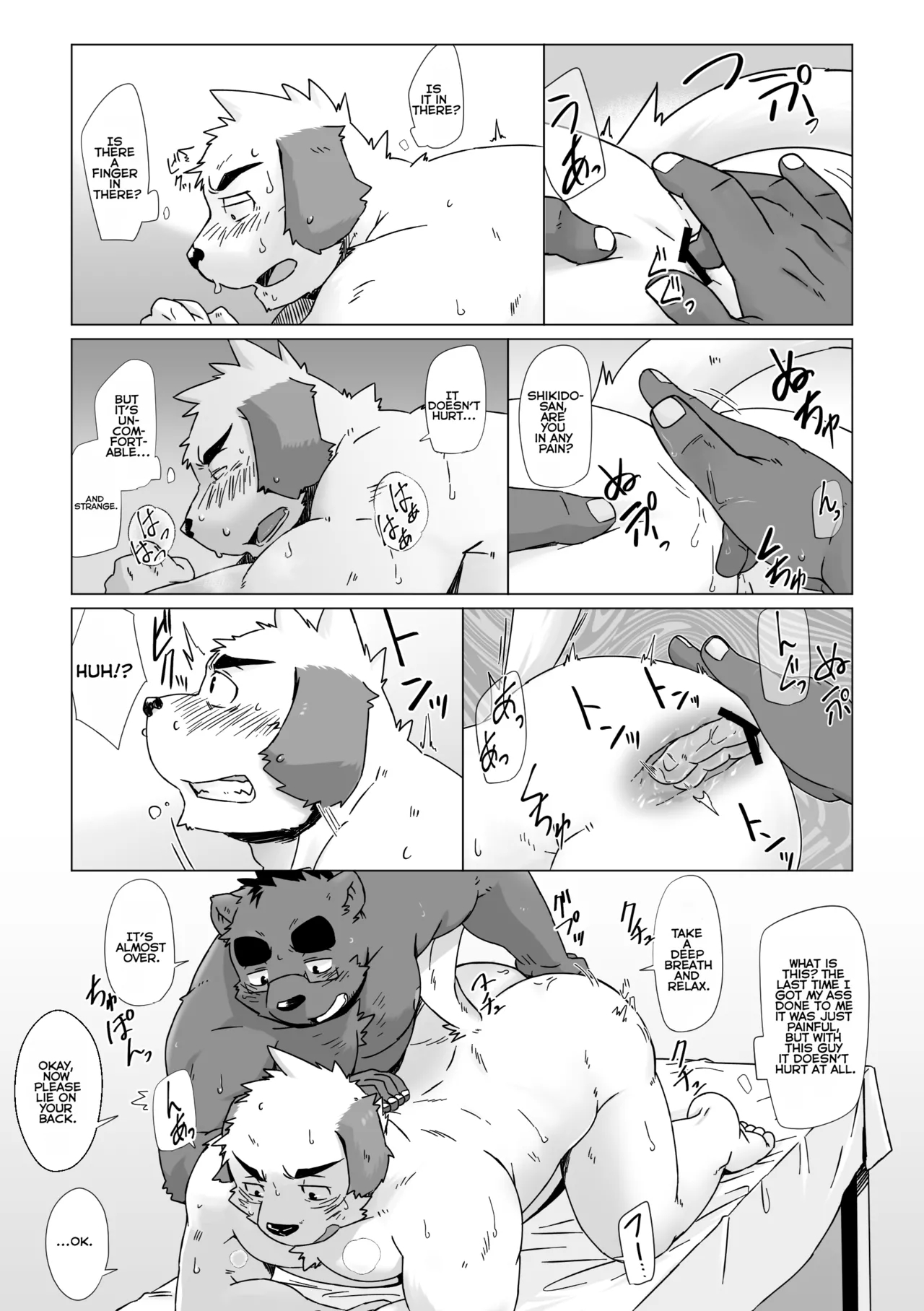How About A Special Course? page 8