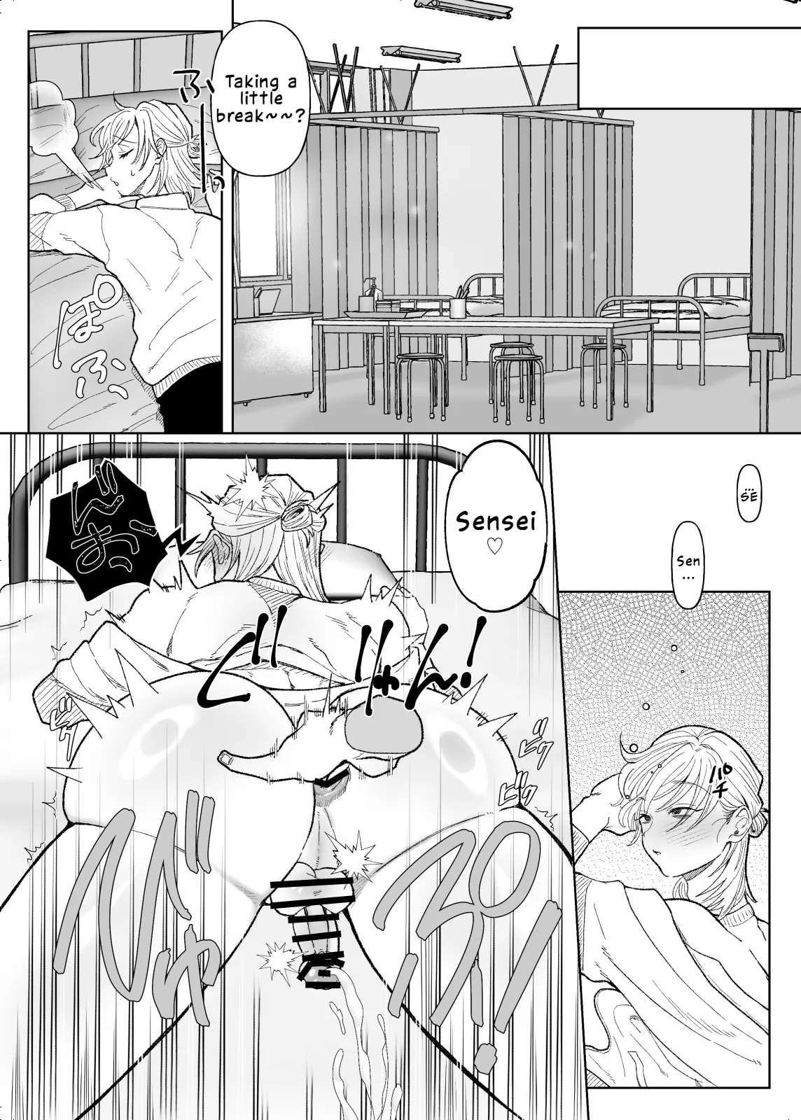 I Became The Homeroom Teacher In Charge Of A Futanari High School Girl's Sexual Relief page 11